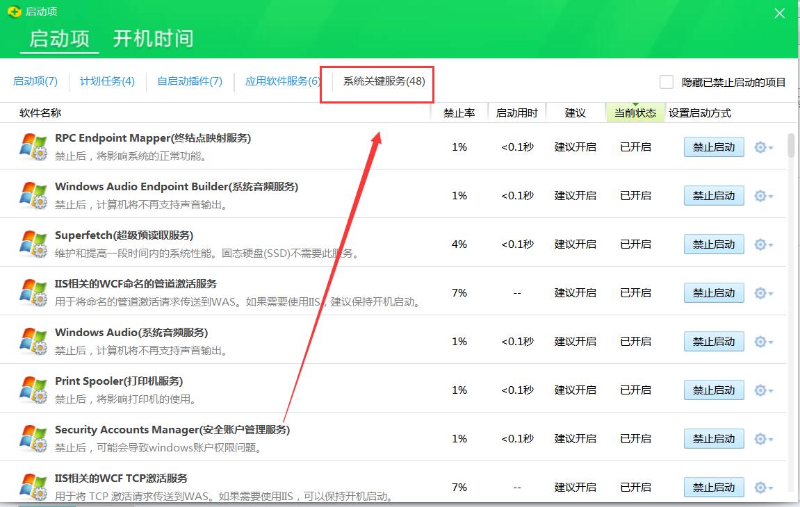 打印机驱动程序安装了，不能打印的处理方法