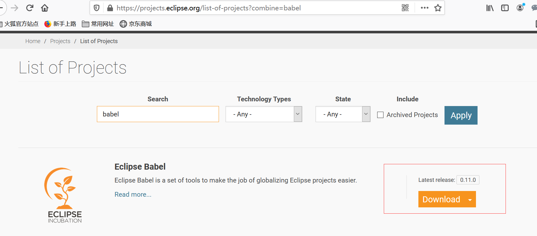 开发工具——Eclipse