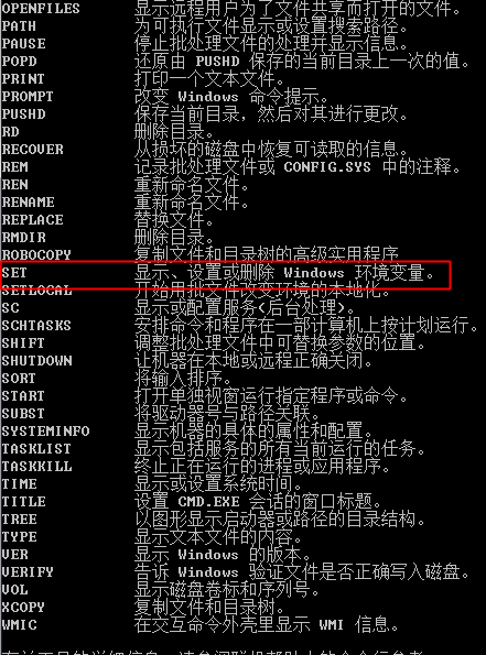 从零学java笔录-第2篇 验证jdk是否安装成功