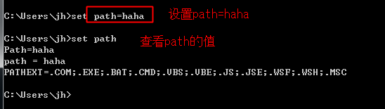 从零学java笔录-第2篇 验证jdk是否安装成功