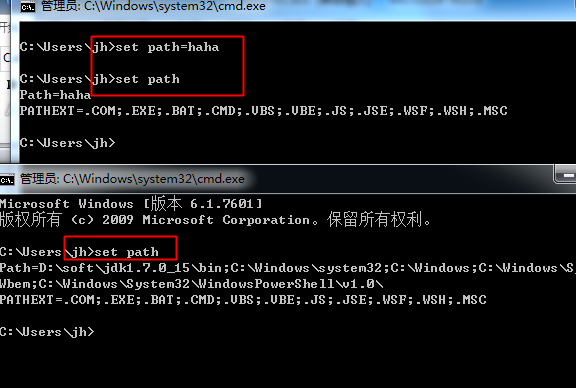 从零学java笔录-第2篇 验证jdk是否安装成功