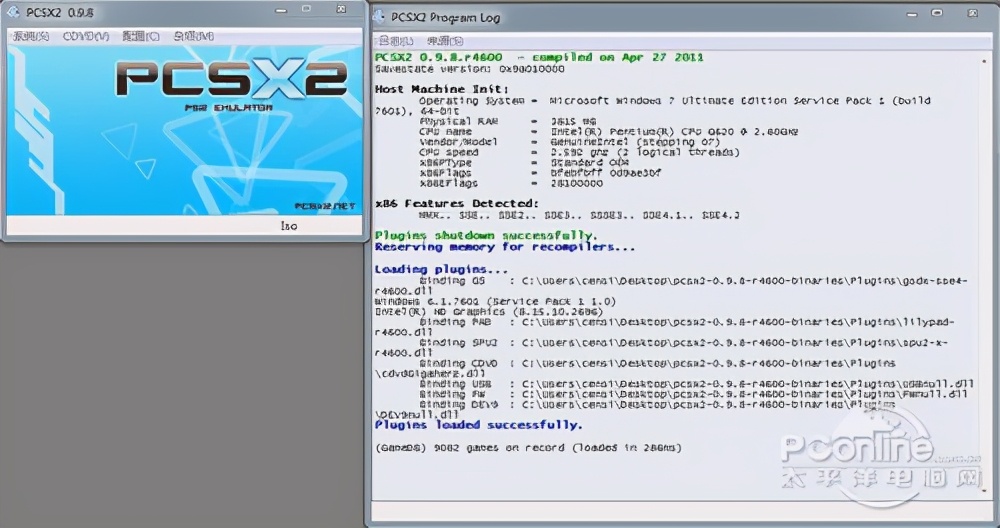 最强PS2模拟器-PCSX2软件使用全攻略