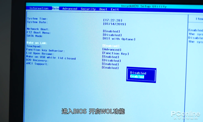 电脑竟能开机自动工作？原来用了这样的远程神器