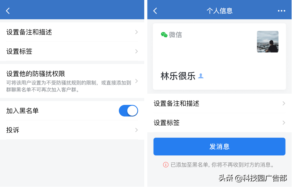 企业微信3.1.10 版本新功能介绍
