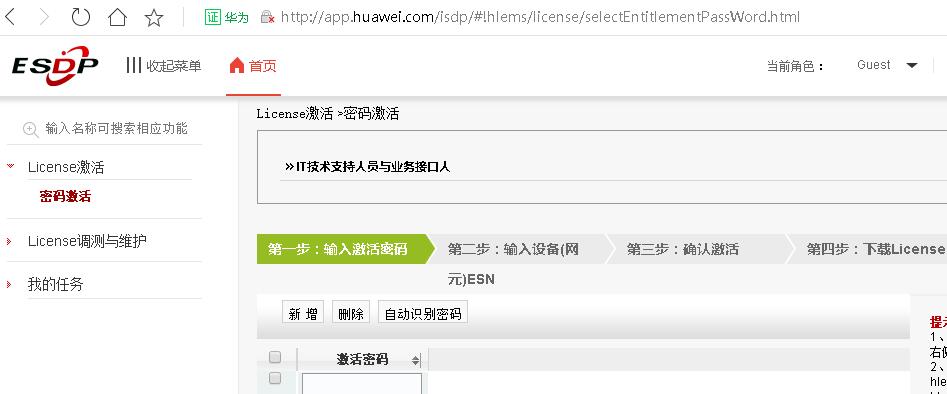 华为设备组网：企业级路由器+核心交换机+AC控制器+无线AP的配置