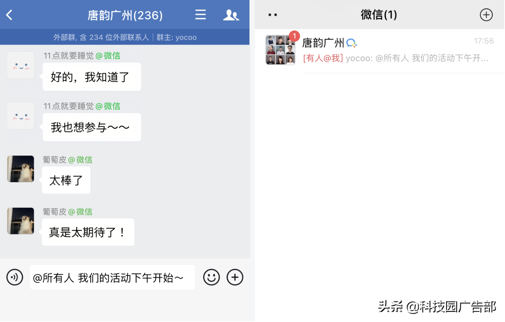 企业微信3.1.10 版本新功能介绍