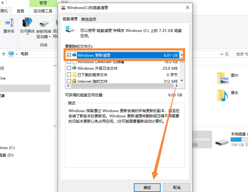 电脑C盘快满了，赶快来清理电脑C盘垃圾文件，不然系统会越来越卡