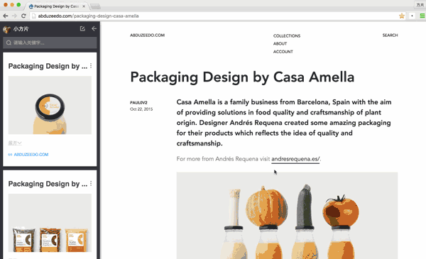 chrome浏览器插件安装使用完全指南