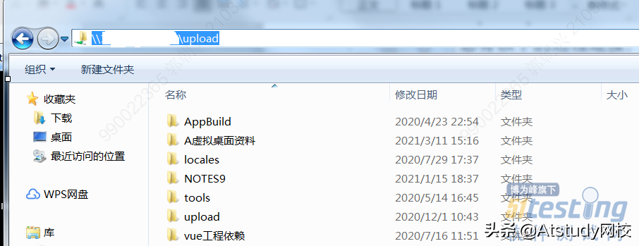 干货丨教你几种windows 共享文件使用小妙招，工作效率起飞