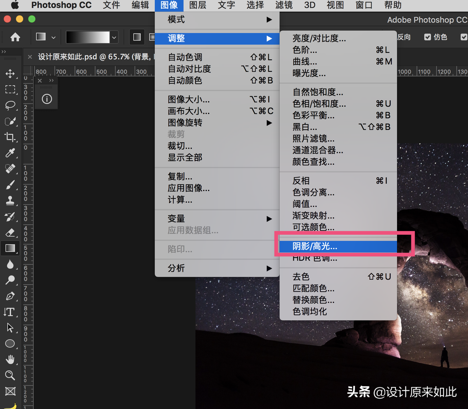 照片偏暗怎么办？PS阴影高光调节方法，学会这招，轻松掌握要领