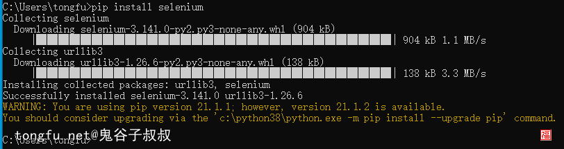 在Windows配置Python的selenium环境V1.5