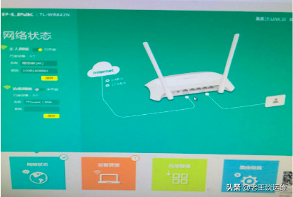 网络突发瘫痪！三招教你摆脱烦恼