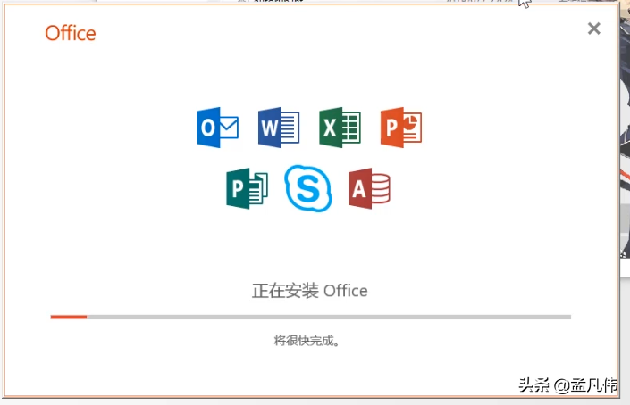 office2019下载办公软件Word Excel PPT2019版本安装激活教程