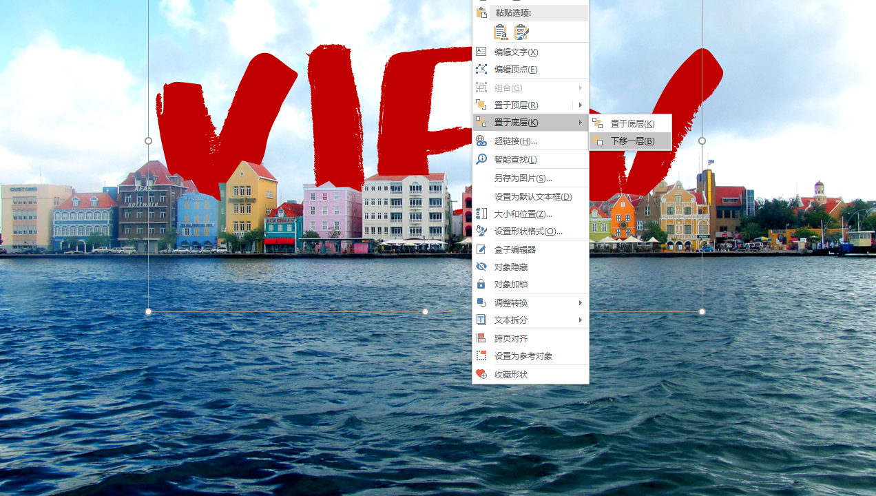 PPT中让人欲罢不能的操作—背景填充，超级好用，你确定不试试？