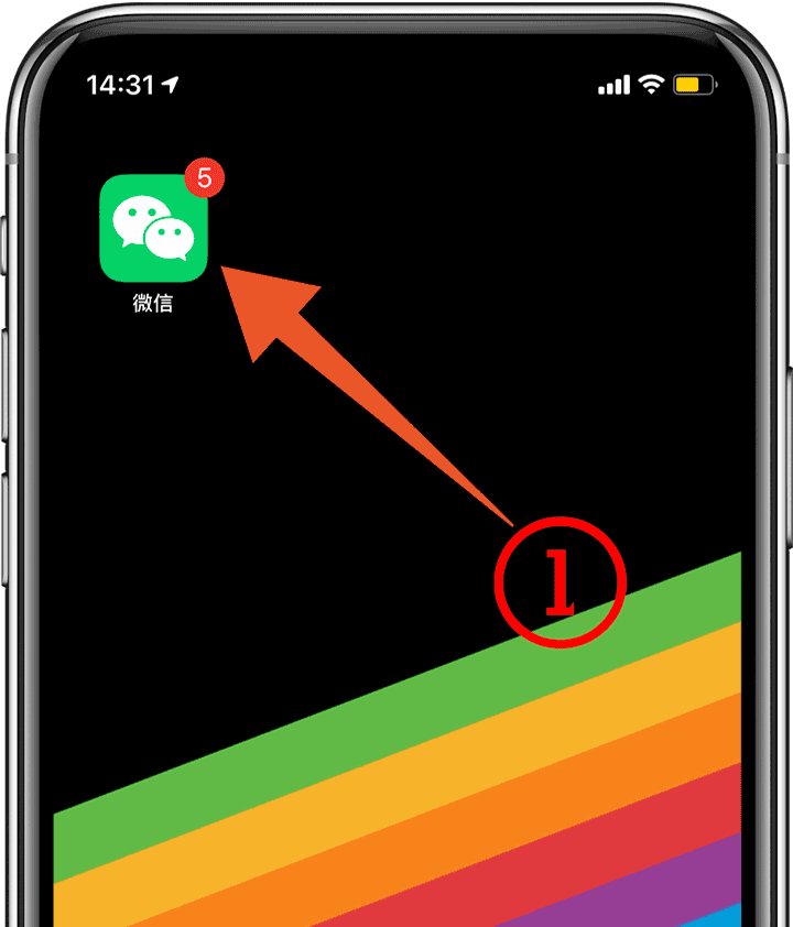 iphone充电提示音在哪里设置介绍；理解iPhone修改充电提示音教程