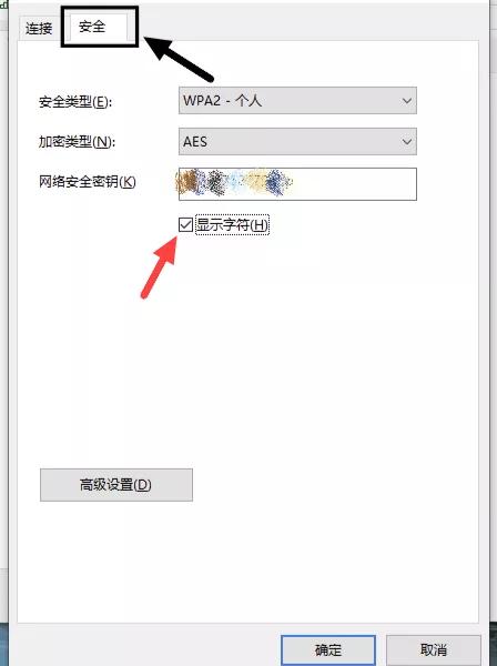 家里WiFi密码忘记怎么办？手把手教你轻松解决小白轻松入手