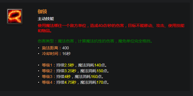 DOTA百科：英雄技能特性讲解