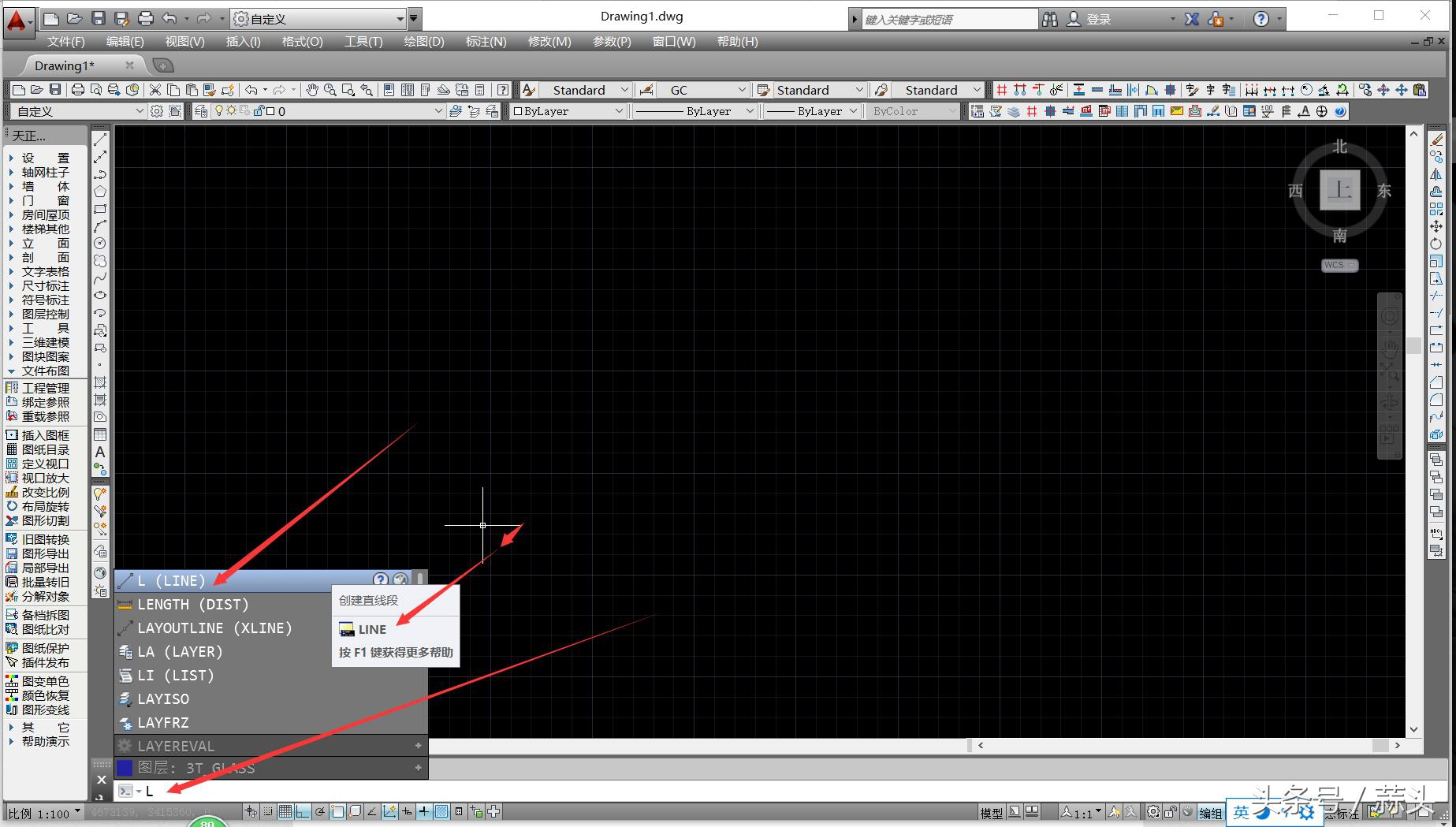 AutoCad指定长度与角度绘制直线，只需一个命令