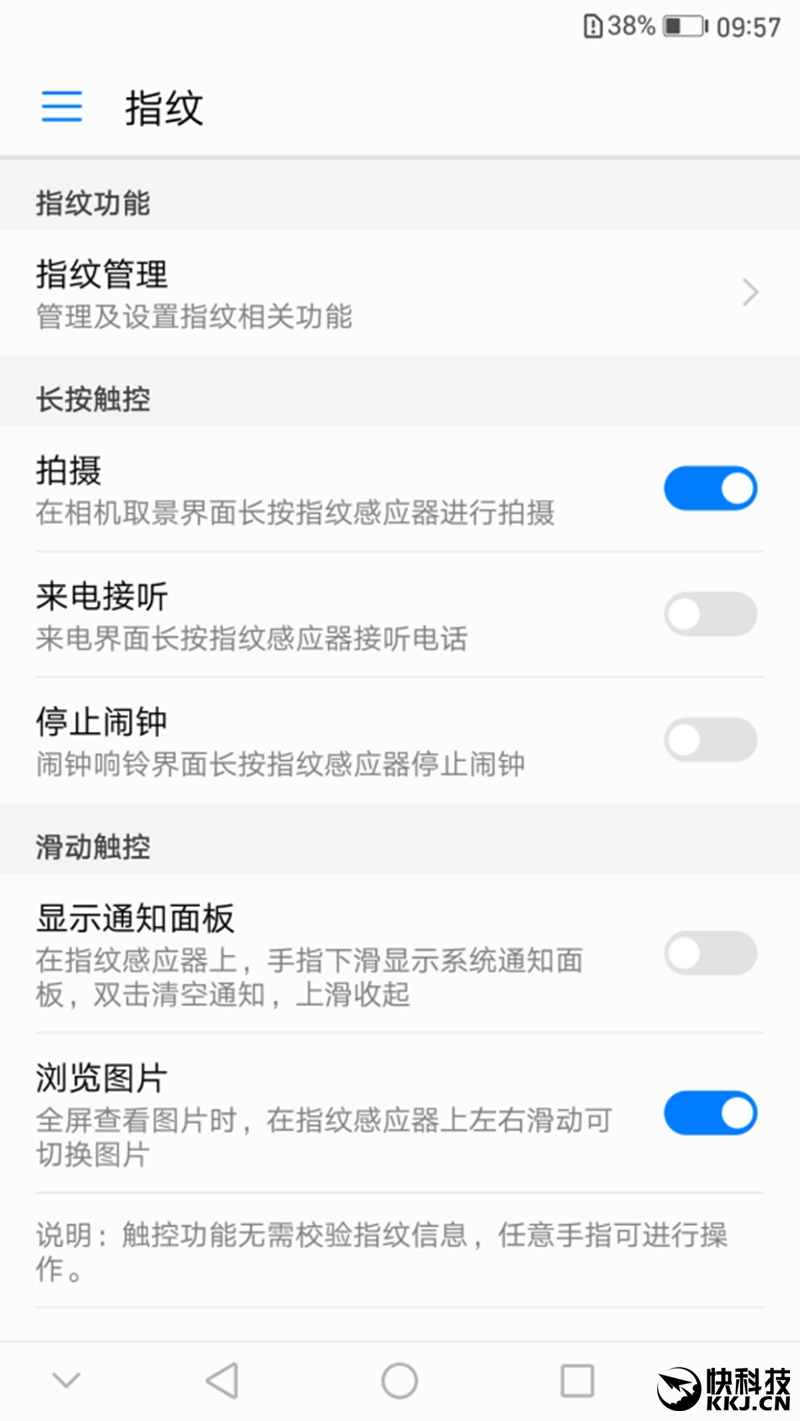 6+128感受如何？华为Mate 9高配版深度评测