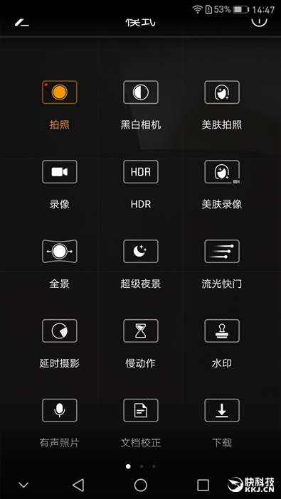 6+128感受如何？华为Mate 9高配版深度评测