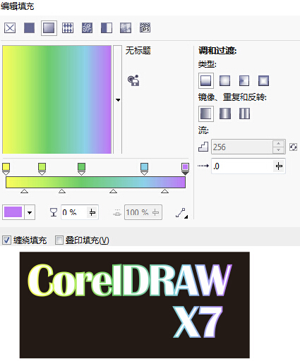 CorelDRAW X7软件中如何给字添加渐变描边