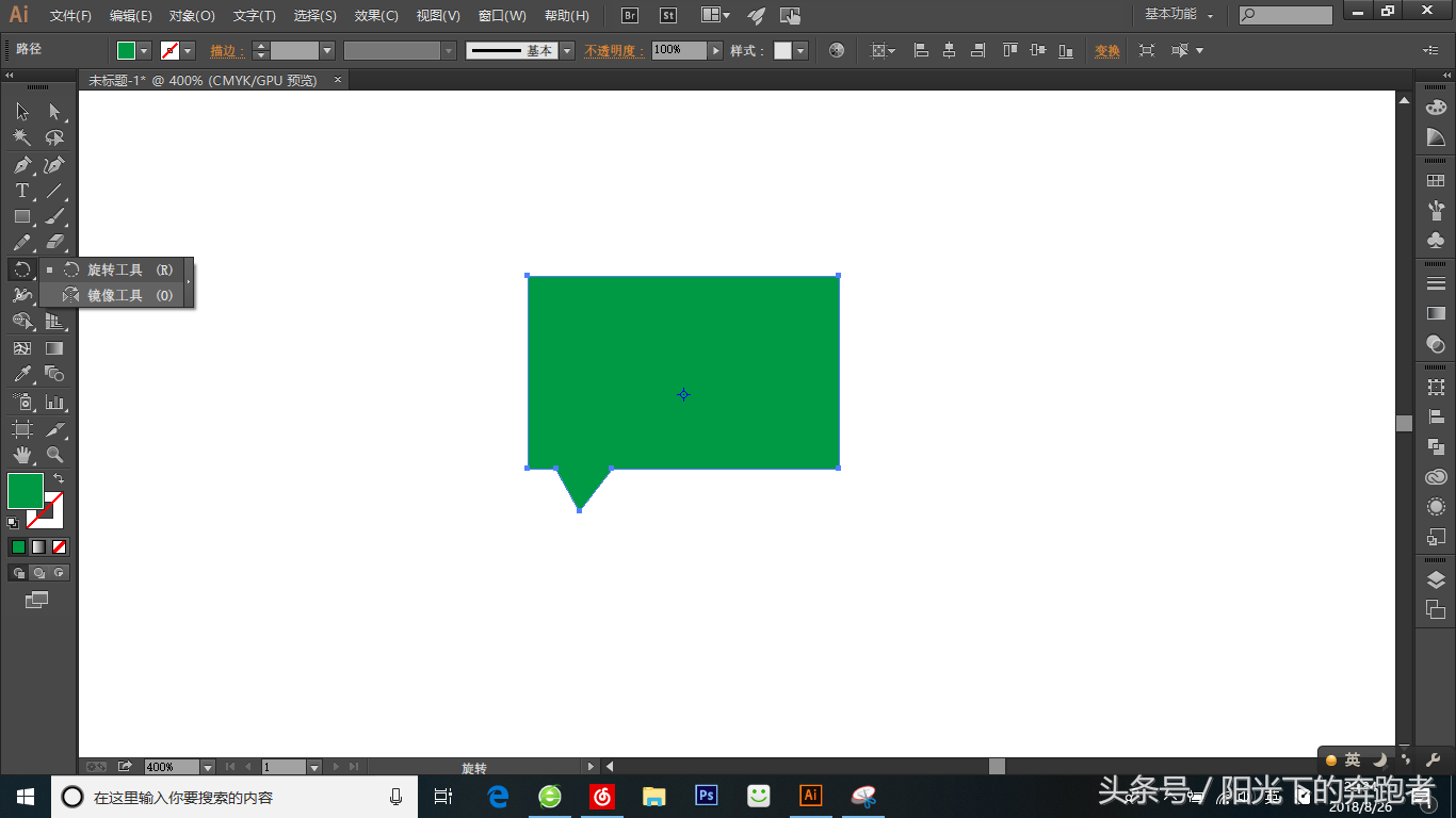 AI基础教程26：镜像工具的使用方法简介
