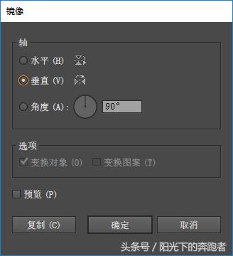 AI基础教程26：镜像工具的使用方法简介