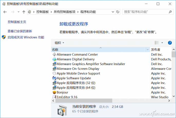 玩游戏怎能没有.NET Framework 3.5 但你会安装它吗？