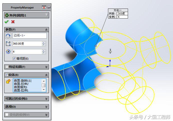 3D建模实例：用曲面画的四通管