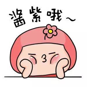 你那些曾经热闹的QQ群是不是越来越冷清了？