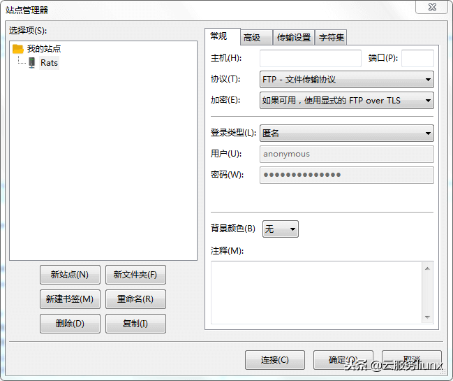 3款流行的Linux VPS主机FTP文件管理软件