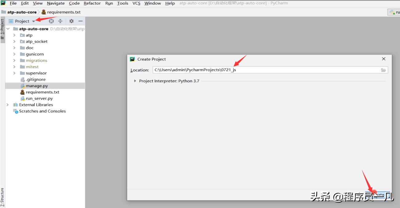 JS（javascript）在自动化测试项目中的应用测开教程