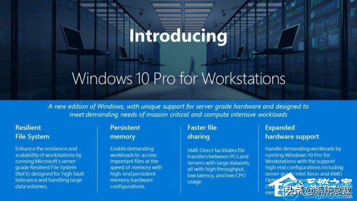 使用Win10专业版，如何升级为最高版本Win10专业工作中版