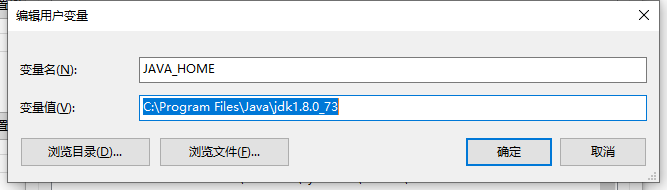 Windows下Java环境变量配置指南