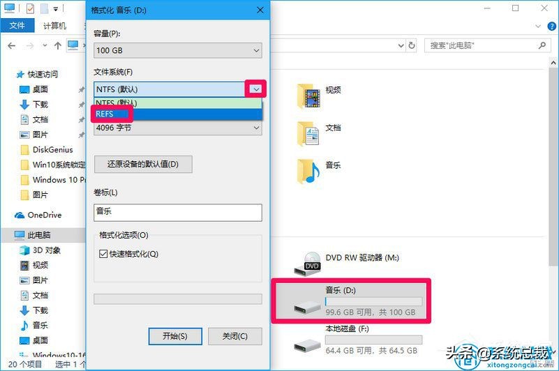 使用Win10专业版，如何升级为最高版本Win10专业工作中版