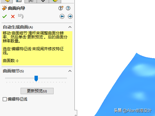 SolidWorks也能逆向？有scanTo 3D 帮忙