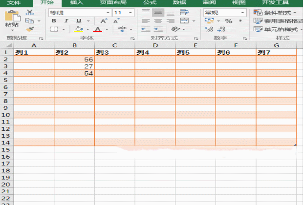 Excel表格的基本操作教程，覆盖表格制作的10大知识！