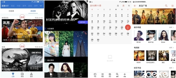 实在升级 全新标杆 乐视超级手机1s深度评测