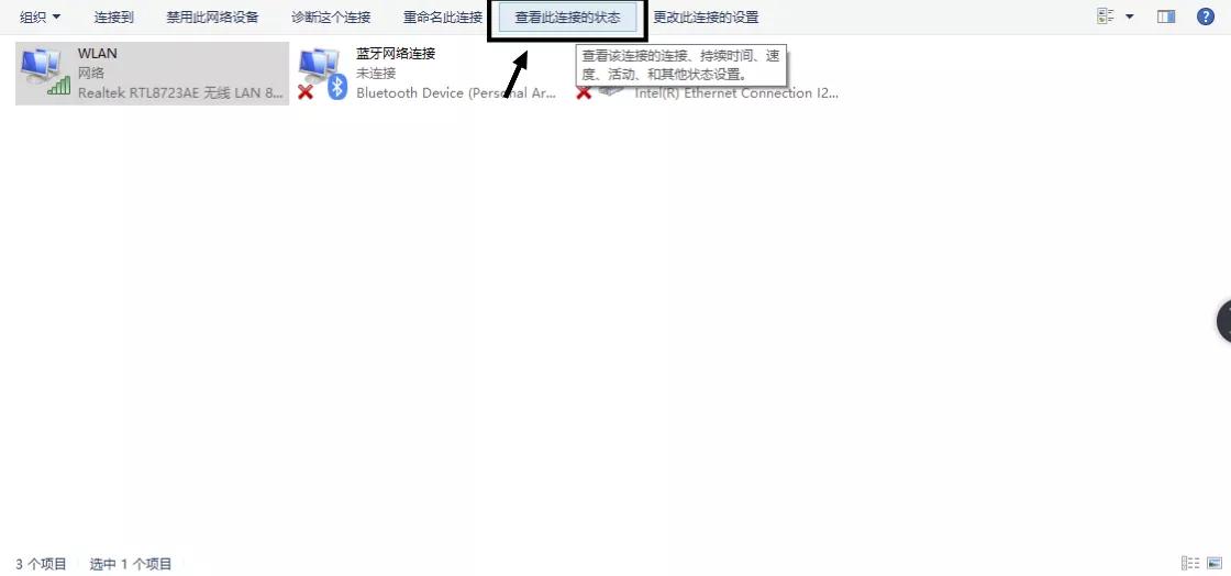 家里WiFi密码忘记怎么办？手把手教你轻松解决小白轻松入手