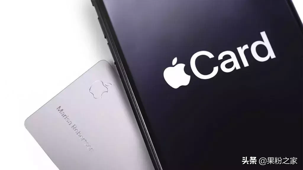 Apple Card正式发布，中国区何时可申请？