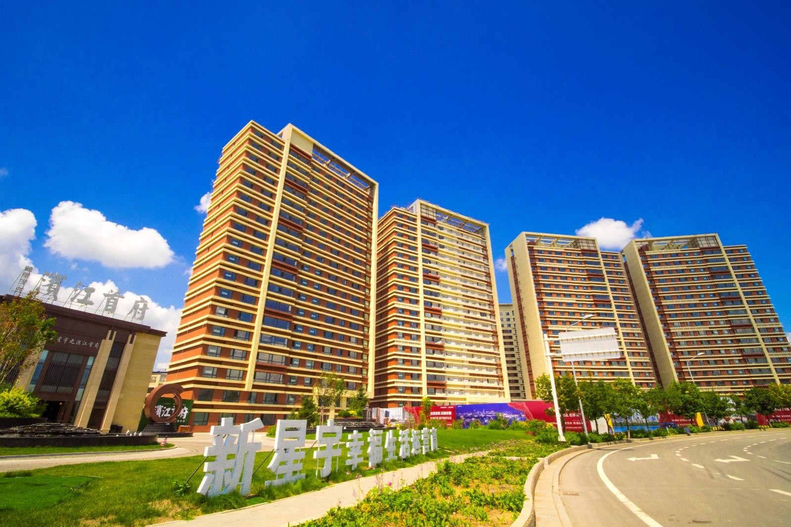 匠心建造新一代人居，给新星宇业主带来全新生活方式