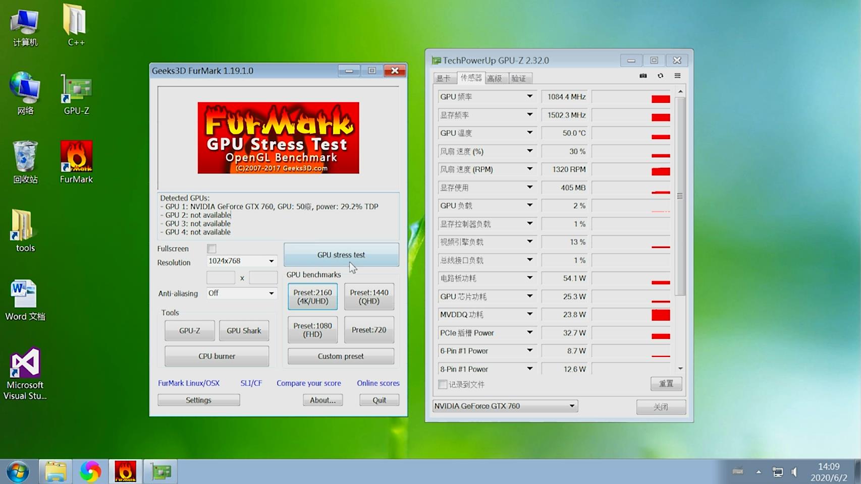 电脑显卡检测，FurMark拷机图文教程，型号频率温度风扇转速检测