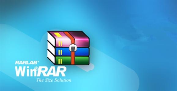 知名压缩解压软件WinRAR存在远程代码执行漏洞 附解决方法