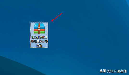 压缩包中有多个文件，怎样快速提取其中的一个文件