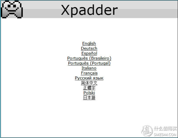 如虎添翼——xbox one无线手柄开箱+xpadder使用指南