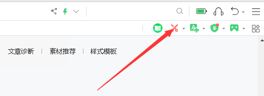 电脑如何截图，电脑怎么截图，电脑截图快捷键是什么
