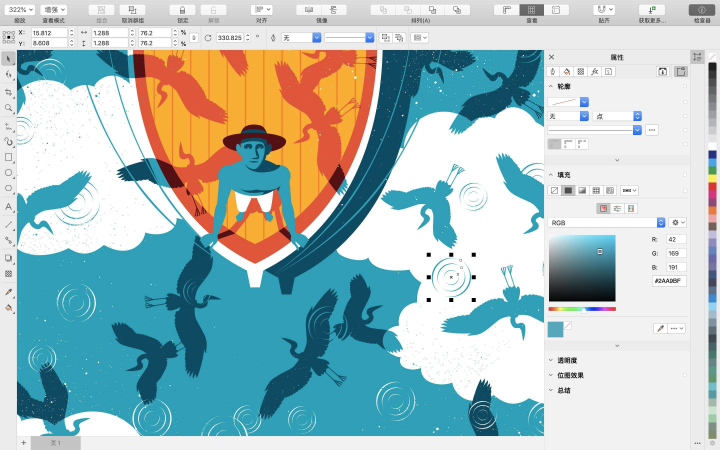 Mac上一些好用的图形设计软件
