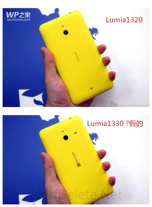 所谓的微软Lumia1330，其实是Lumia1320加工版