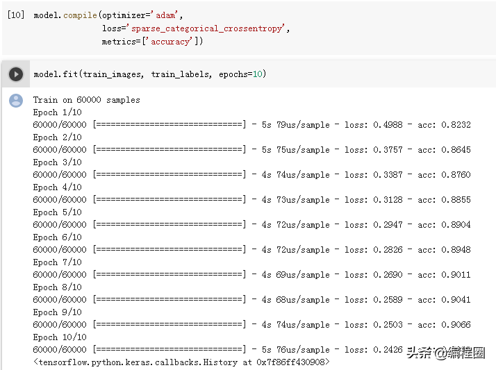 TensorFlow2学习五、基本图像分类任务