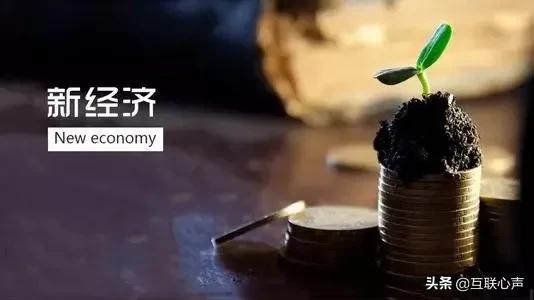 网传：近亿人有负债，上万家企业倒闭，其实“整体经济”发展良好